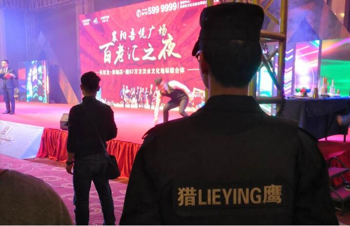 獵鷹保安為襄陽吾悅廣場保駕護航