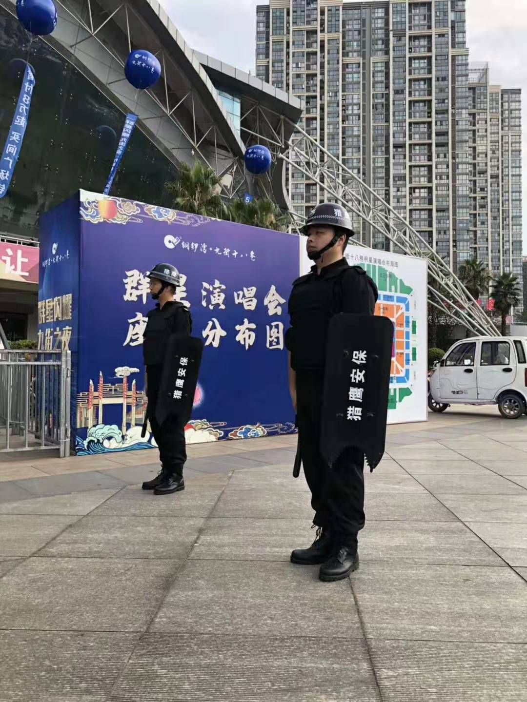 九街之夜，群星閃耀，獵鷹安保，安防天下！