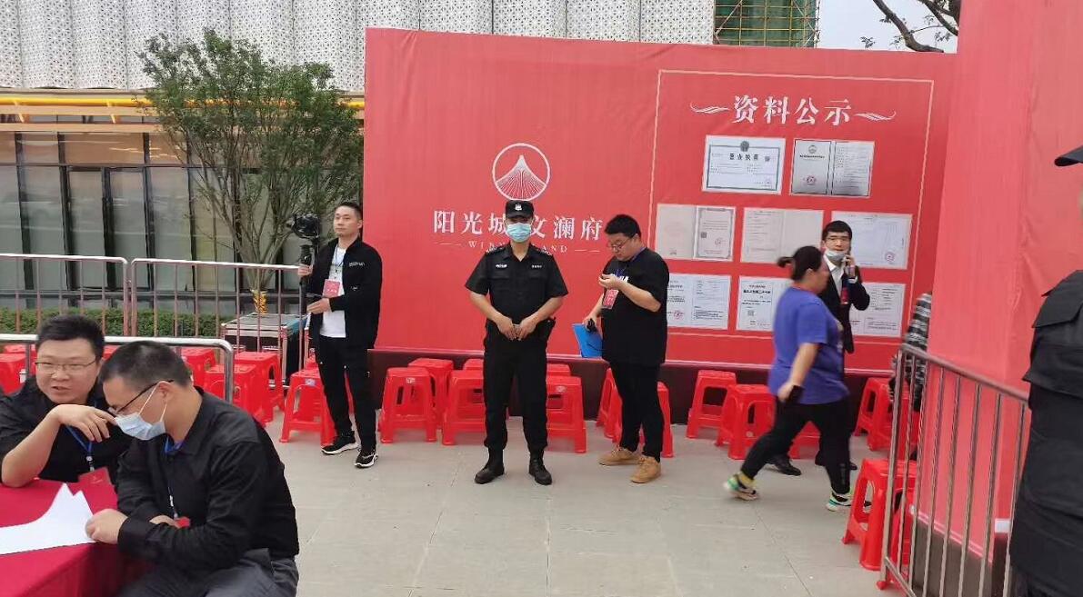 獵鷹保安為陽光城文瀾府認(rèn)籌活動保駕護(hù)航