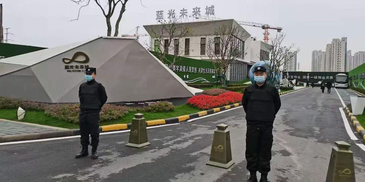 藍(lán)光未來城預(yù)售活動(dòng)