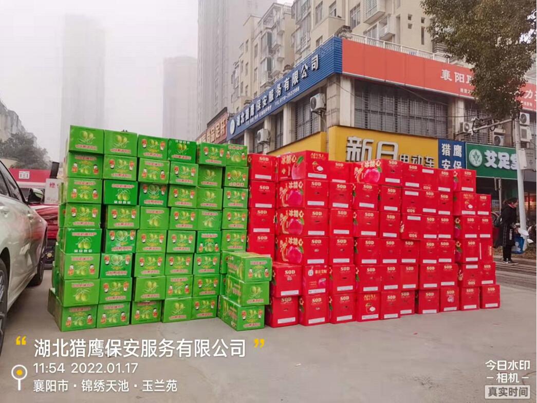 心系員工，溫暖2022！獵鷹保安公司為全體員工發(fā)放春節(jié)福利啦！