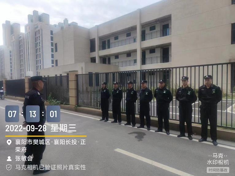 襄陽長投正榮府安保工作已就緒