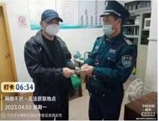 湖北獵鷹保安服務(wù)有限公司表揚(yáng)通報