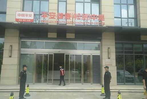 襄陽活動保安教你怎么緊急避險！