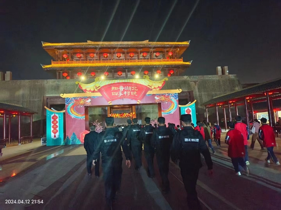 在活動中，作為明星保安應(yīng)該要注意這8點！