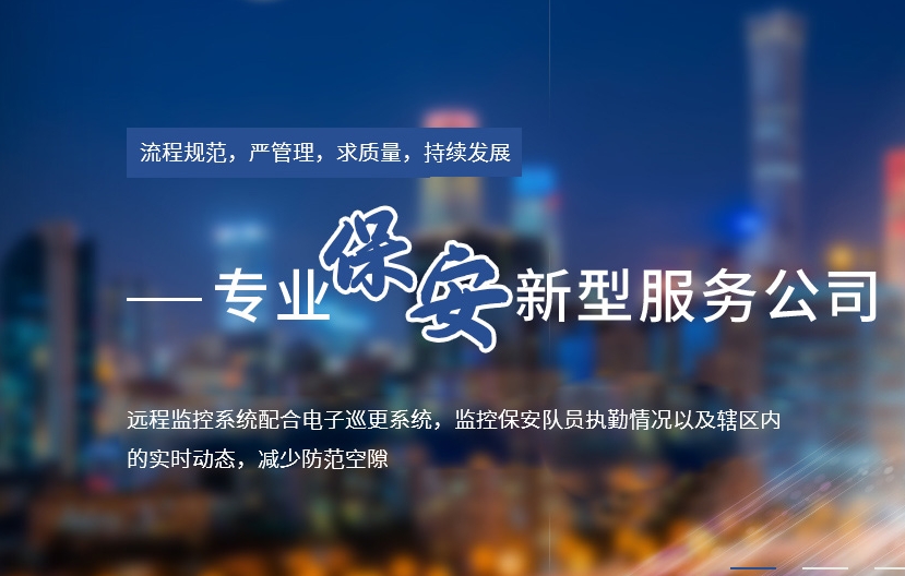 活動保安工作要求?主要包括哪幾類？