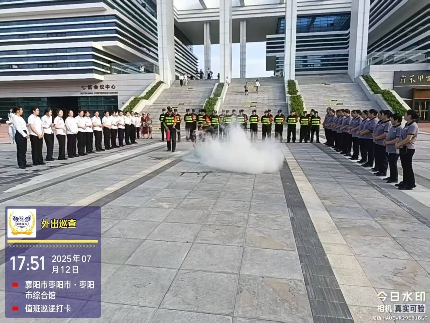 湖北獵鷹保安棗陽(yáng)分公司七館合一開(kāi)展消防防爆實(shí)戰(zhàn)演練